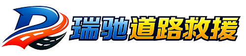 灵宝市附近回程货车调度｜工程机械爬梯车大件运输车调度